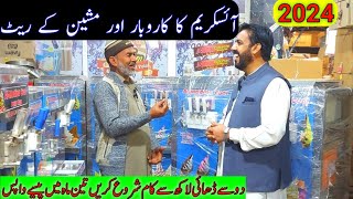 Icecream machine price in Rawalpindi 2024 most profitable business in Pakistan [upl. by Nnaear]