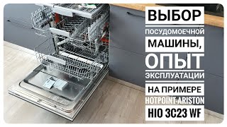 Посудомоечная машина Hotpoint Ariston LST 11477 [upl. by Purpura]