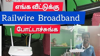 Railwire Broadband Internet Tamil  எங்க வீட்டுக்கு Railwire போட்டாச்சு [upl. by Ettenirt]