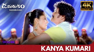 Kanyakumari 4k Video Song  Damarukam  Nagarjuna Akkineni Anushka Shetty  90s4k UHD [upl. by Fleisher811]