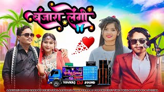 मायमा मुरगी बोले singer Anil piplai ka 2025 ka dhamaka wala gana hightake DJ remix song aadivasi [upl. by Oler]