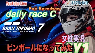 【グランツーリスモ7】女性実況デイリーC富士 Gr2day1042 [upl. by Ahsile705]