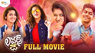 Lovers Day Telugu Full Movie 4K  Priya Prakash Varrier  Roshan Abdul  Valentines Day Special [upl. by Whallon387]