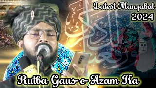 Rutba GauseAzam ka  latest Manqabat 2024  New Naat  Asim Raza Allahabadi  Mahfile Naat [upl. by Schecter123]