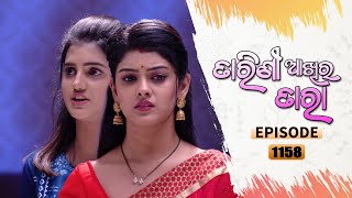 Tarini Akhira Tara  Full Ep 1158  7th Dec 2021  Odia Serial – TarangTV [upl. by Nel220]