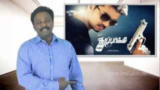 THUPPAKKI Review amp Budget Report  Thupakki Thuppaki  TamilTalkies [upl. by Daffie432]