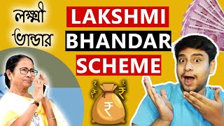 Lakshmi Bhandar Scheme Apply Online  লক্ষীর ভান্ডার প্রকল্প  Lakshmir Bhandar Scheme Form Fill Up [upl. by Jacobson532]