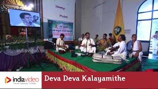 Deva Deva Kalayamithe  An Absolutely Brilliant Rendition  India Video [upl. by Waneta]