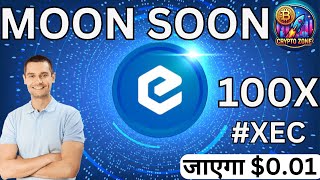 XEC Coin का Next Price 001 😱XEC coin news todayXEC COIN PRICE PREDICTION [upl. by Ameekahs]