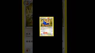 Top  4 Herdier Pokemon Cards shortsviralshortspokemonpokemoncardsfeedsshortsfeeds [upl. by Winni]