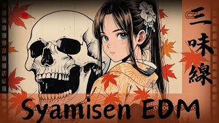 Shamisen EDM  Fusion of Shamisen and EDM vol4  Autumn Theme [upl. by Hootman]