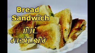 Crispy Masala Cheese Toast  मसाला चीज़ टोस्ट सैंडविच  Cheese Toast Sandwich  Chef Ranveer Brar [upl. by Wendin]