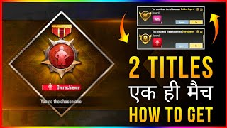 How to Get Overachiever Title in Pubg Mobile Lite  Pubg Mobile Lite me Overachiever Title kaise le [upl. by Schultz]