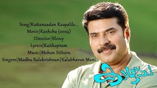 Kuttanaadan Kaayalile  കുട്ടനാടന്‍ കായലിലെ  Mamootty Hits  Malayalam Lyrics  Kazhcha  2004 [upl. by Enal]