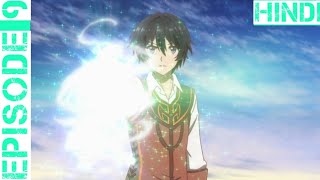 isekai cheat magician episode 9 in Hindi animeexplaininownwords7665 [upl. by Sparks]