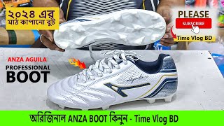 Football Boot Price in Bangladesh  Anza Professional Boot in Bangladesh  Time Vlog BD [upl. by Curtice646]