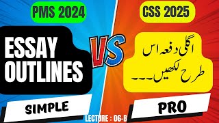 ESSAY OUTLINES PRO LEVEL IN ENGLISH ESSAY LEC062 CSS PMS [upl. by Aihsenad]