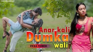 Anar Kali Dumka wali Santali video 2024 [upl. by Tommi675]