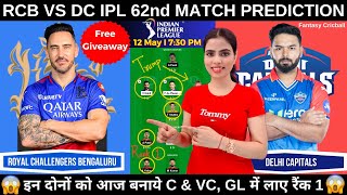 RCB vs DC Dream11 Prediction  dream11 team of today match  IPL 2024  FANTASY CRICBALL [upl. by Franciska]