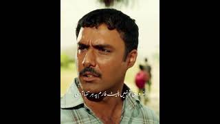 Parizaad Drama Best Lines  Parizaad Drama Dialogue  Top Pakistani Dramas 2021 shorts [upl. by Hale]