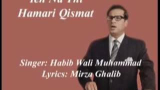 Ye Na Thi Hamari Qismat by Habib Wali Muhammad 1952flv [upl. by Norward]