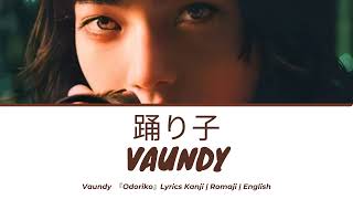 踊り子 Odoriko  Vaundy Lyrics KanRomEng [upl. by Hurff]