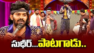 Sudigali Sudheer Top 5 Skits  Extra Jabardasth 16th February 2024 Ram PrasadNaga BabuRoja  ETV [upl. by Zachery]