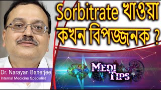 Nitrate Drugs Myths Risks amp Emergency Use  Dr Narayan Banerjee  Inter Medicine [upl. by Greer325]