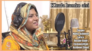 Khuda Hum Ko Aisi Khudai Na De  Ghazal Naila Ashbeel  Ghazal Special [upl. by Inaflahk]