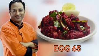 Egg 65  Egg 65 Recipe Video  Popular Snack Egg Recipe  egg white recipes [upl. by Ellemac]