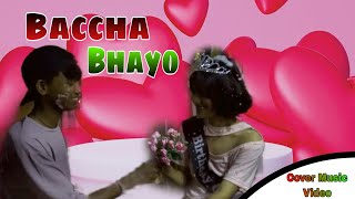 Baccha Bhayo Swoopna Suman  Cover Music Video  Birthday Celebration [upl. by Irina165]