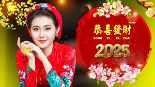 2025新年歌 恭喜发财 萬事如意🧧【CNY】新年群星传统贺岁专辑🏆No1《傳統》🏮賀歲金曲🍊新年歌大合集 年年少不了 [upl. by Lynn]