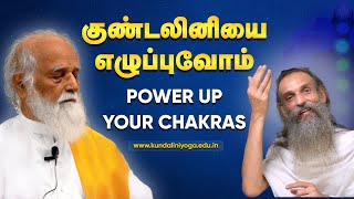 How to use the Chakras To Control your Mind Tamil [upl. by Renrut]