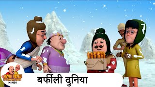 बर्फीली दुनिया  Comedy Funny Cartoon  मोटू पतलू  Special Super Ep  Motu Patlu Show 2024 [upl. by Buddy95]