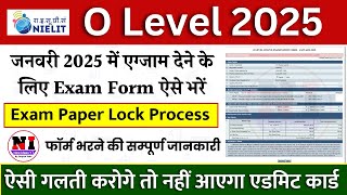 O Level Exam Form 2025 ऐसे भरेO Level ExamForm Filling Process 2025O Level Paper Lock January 2025 [upl. by Strage631]