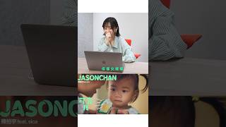 我做 reaction video 大家就睇得多啦，今次睇下 jsicasi 點樣解讀〈可靠我 〉MV～ 陳柏宇 JASONCHAN 可靠我 IllBeYourLight sica [upl. by Okimuk814]