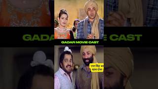 Gadar movie castthen and nowshorts2024 [upl. by Bowden128]