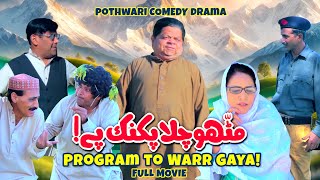 Pothwari Drama  Mithu Chala Picnic Pe  Program To Warr Gaya Full Movie  Shahzada Ghaffar [upl. by Hareema112]