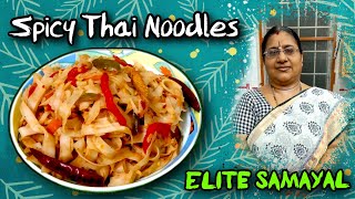 Spicy Flat Thai Veg Noodles  Quick Easy Pad Thai Noodles Recipe in Indian Style in Tamil [upl. by Federico]