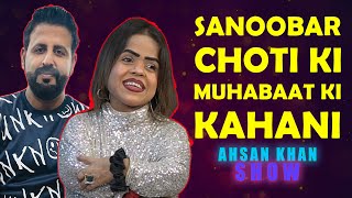 Sanoobar Choti ki Muhabaat Ki Kahani With Ahsan khan Show [upl. by Gilletta]