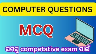 computer science MCQ  computer questions [upl. by Goodwin]