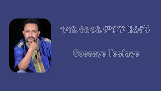 Gossaye Tesfaye ጎሳዬ ተስፋዬ Music collection [upl. by Birchard148]