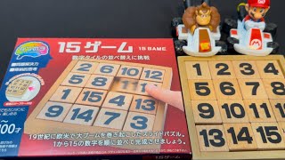 かつのう KATSUNOU PUZZLE GAME DAY 2 [upl. by Leelahk]