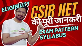 CSIR NET Life science Dec 2023  Syllabus eligibility exam pattern  सीएसआईआर नेट की पूरी जानकरी [upl. by Ytteb]