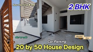 २०५०  2050 feet house walkthrough  20 by 50 house design  2050 feet house plan [upl. by Huldah]