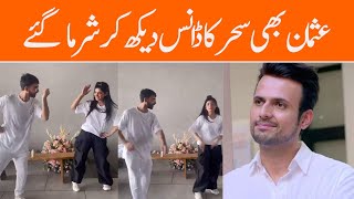 Sehar Khan dance on the set of drama JAFA  Showbiz Club 20 21 23 24 [upl. by Enaek]