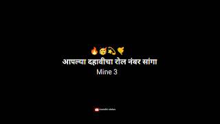 haravali pakhare  New Marathi Status  WhatsApp status video  New Status  trending shorts [upl. by Murielle]