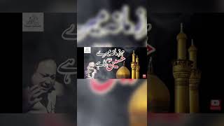 HAR ZAMANA MARE HUSSAIN AS KA HAIlikesubscribemychannelshare [upl. by Isolt218]