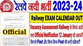 Railway भर्ती EXAM CALENDAR OUTVACANCY ASSESMENT जारी किन किन Postकितने POST 12 JAN NOTIFICATION [upl. by Kass]