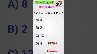 New video gk gs comment Karen shr vhi Karen🙏viralvideo viral video😇😇 [upl. by Yenittirb]